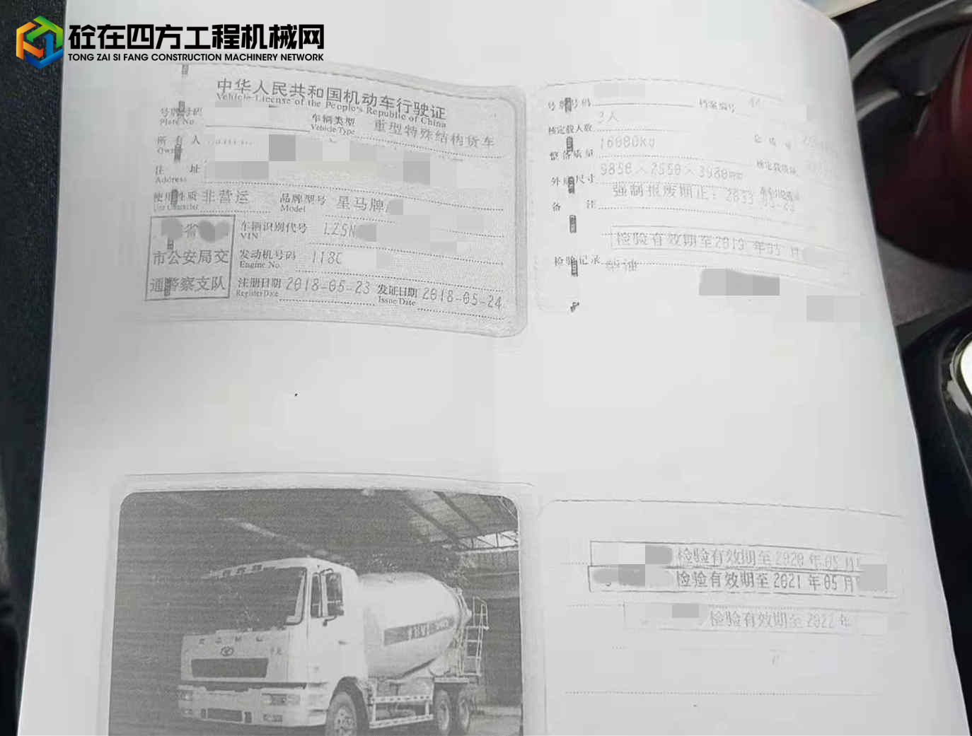 https://images.tongzsf.com/tong/truck_machine/20220219/1621052e0285ef.jpg
