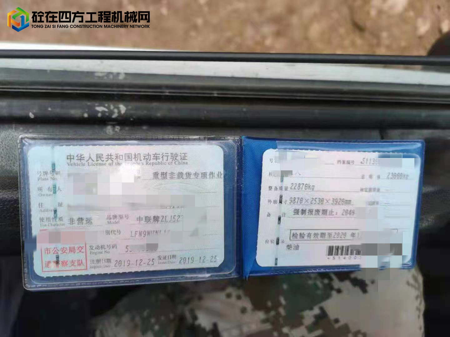 https://images.tongzsf.com/tong/truck_machine/20220219/16210624a18f23.jpg
