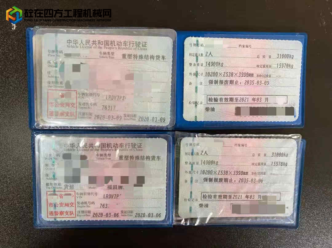 https://images.tongzsf.com/tong/truck_machine/20220219/162108f4b7f8ef.jpg