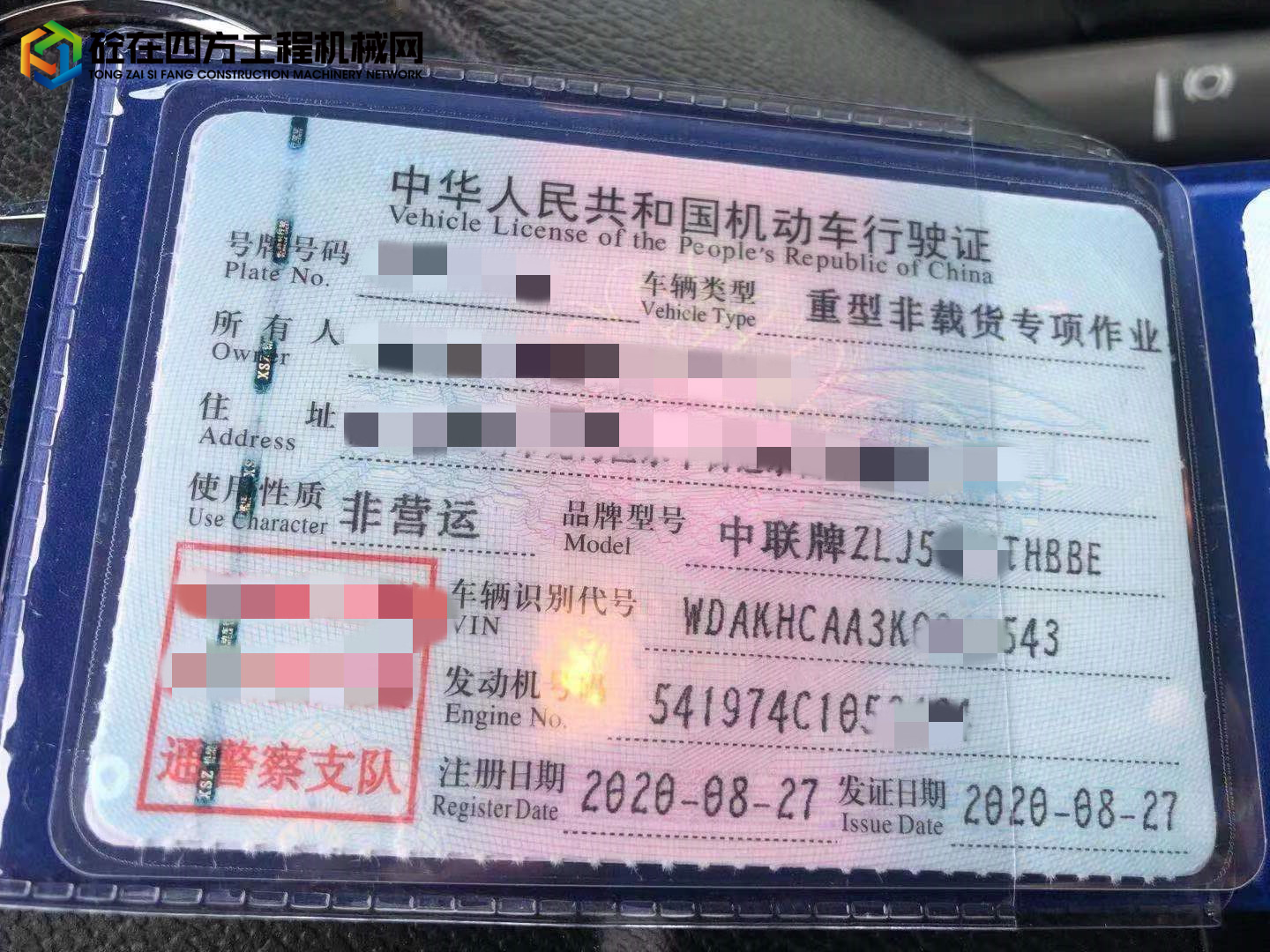 https://images.tongzsf.com/tong/truck_machine/20220219/162109867a65a7.jpg
