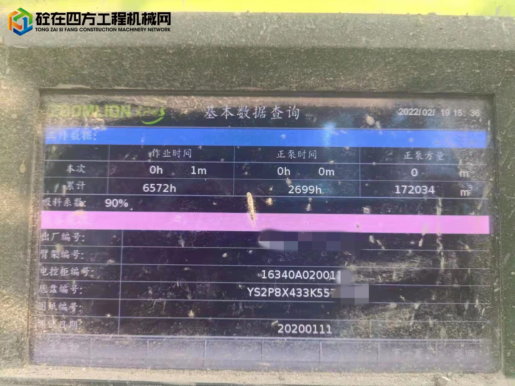 https://images.tongzsf.com/tong/truck_machine/20220219/16210aea5dbee9.jpg