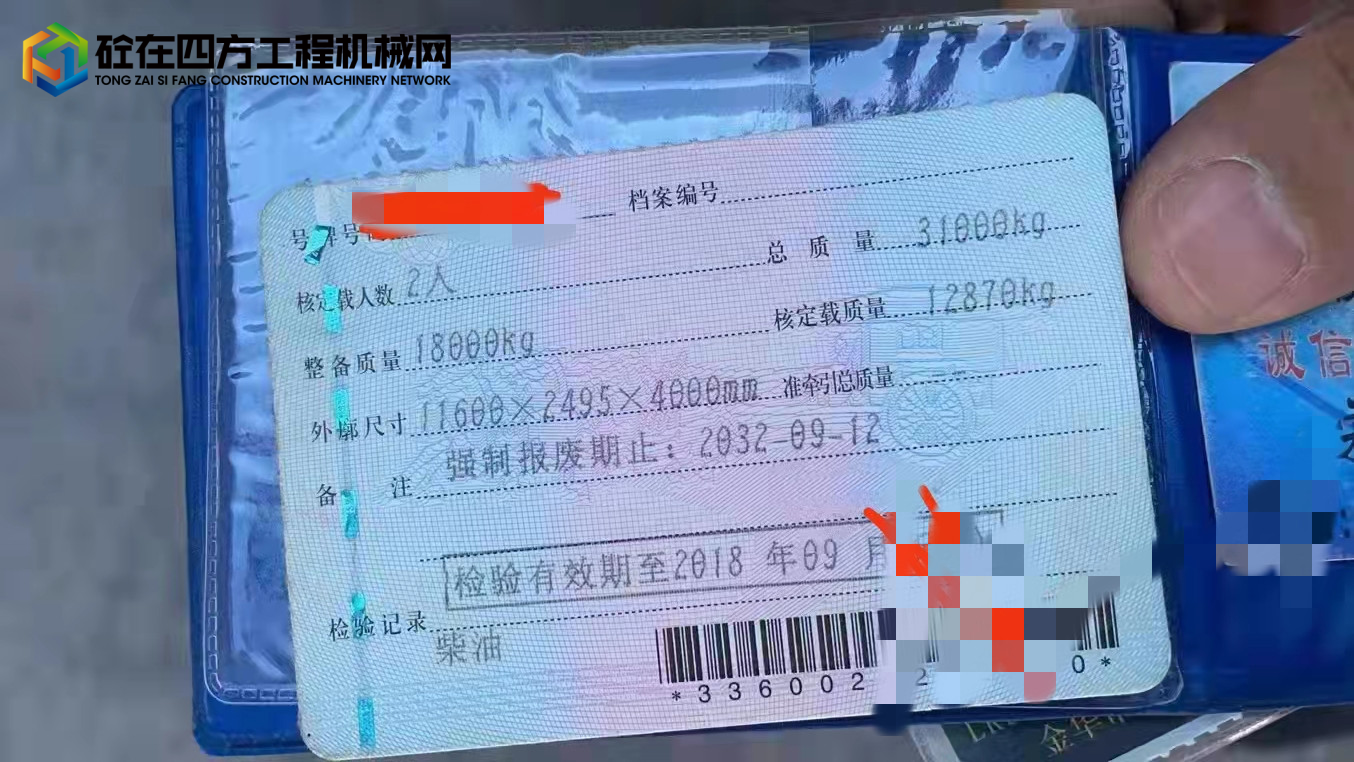 https://images.tongzsf.com/tong/truck_machine/20220219/16210b3f1e1306.jpg