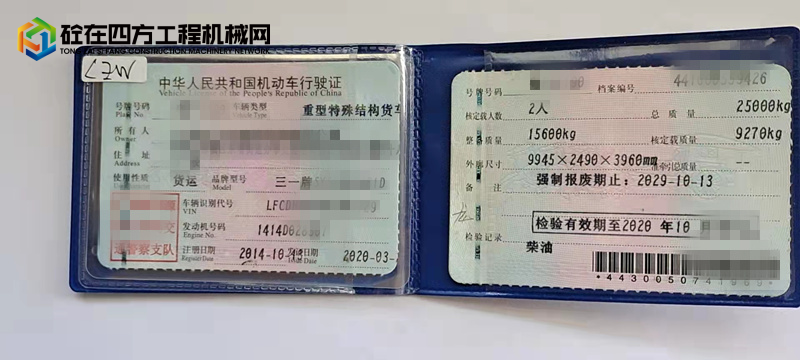 https://images.tongzsf.com/tong/truck_machine/20220219/16210b7fec9f6a.jpg