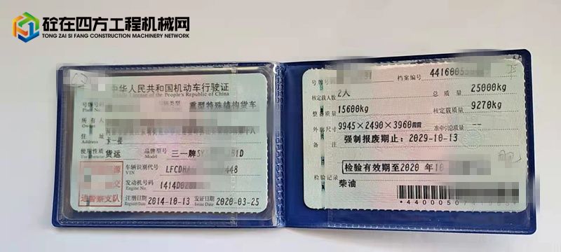 https://images.tongzsf.com/tong/truck_machine/20220219/16210b7ff1cae4.jpg
