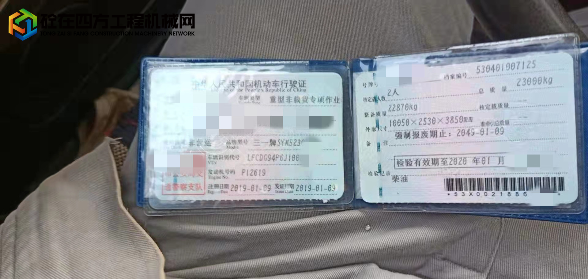 https://images.tongzsf.com/tong/truck_machine/20220221/162130705084ad.jpg
