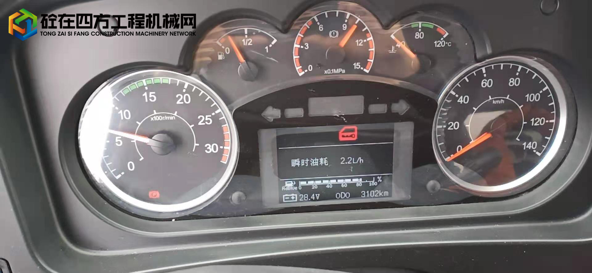 https://images.tongzsf.com/tong/truck_machine/20220221/1621323ee977f6.jpg