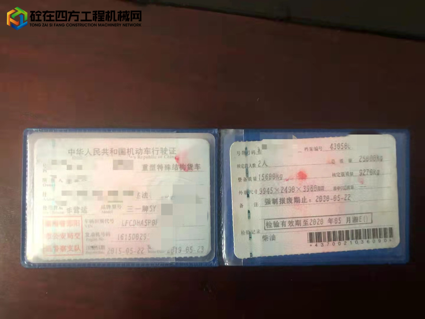 https://images.tongzsf.com/tong/truck_machine/20220221/162132d4ebb1a2.jpg