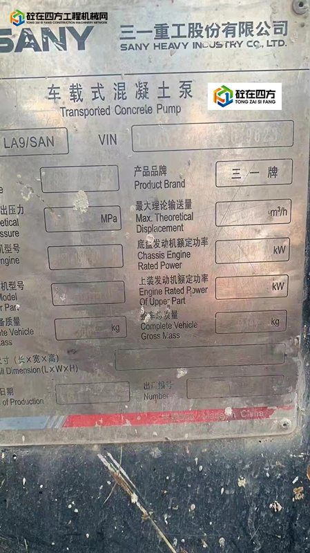 https://images.tongzsf.com/tong/truck_machine/20220221/162135dc3480e8.jpg