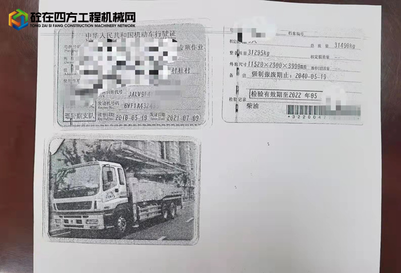 https://images.tongzsf.com/tong/truck_machine/20220221/162136240f384e.jpg