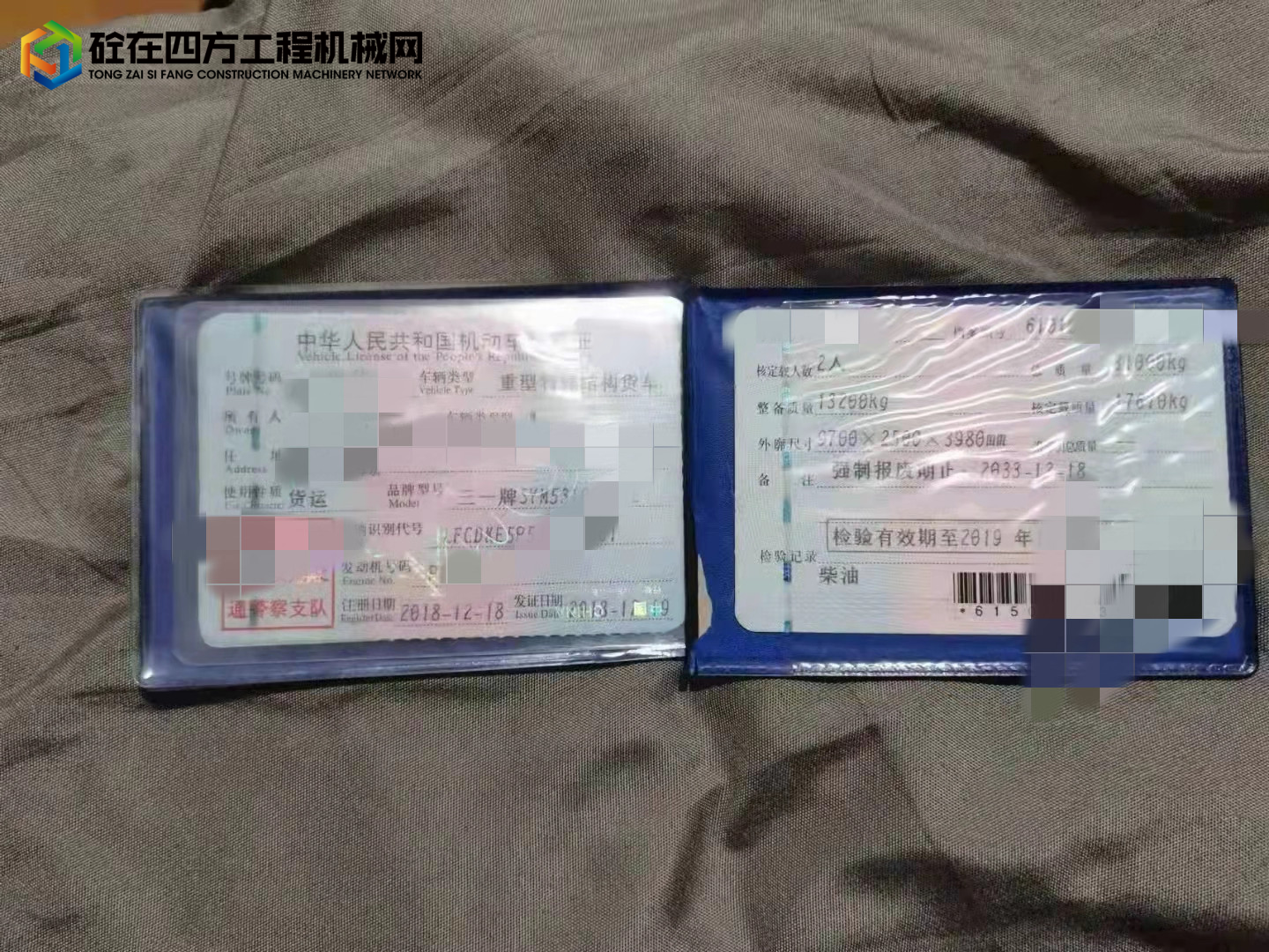 https://images.tongzsf.com/tong/truck_machine/20220222/162144fe1ac478.jpg