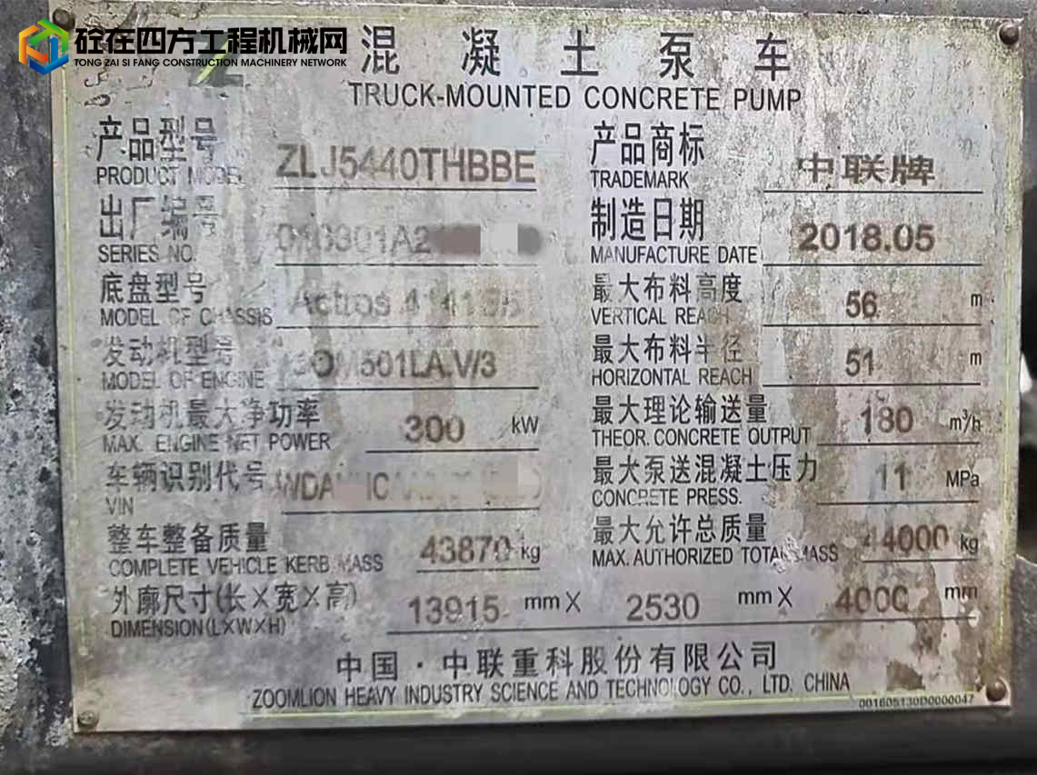 https://images.tongzsf.com/tong/truck_machine/20220223/162158cc2e6f3e.jpg