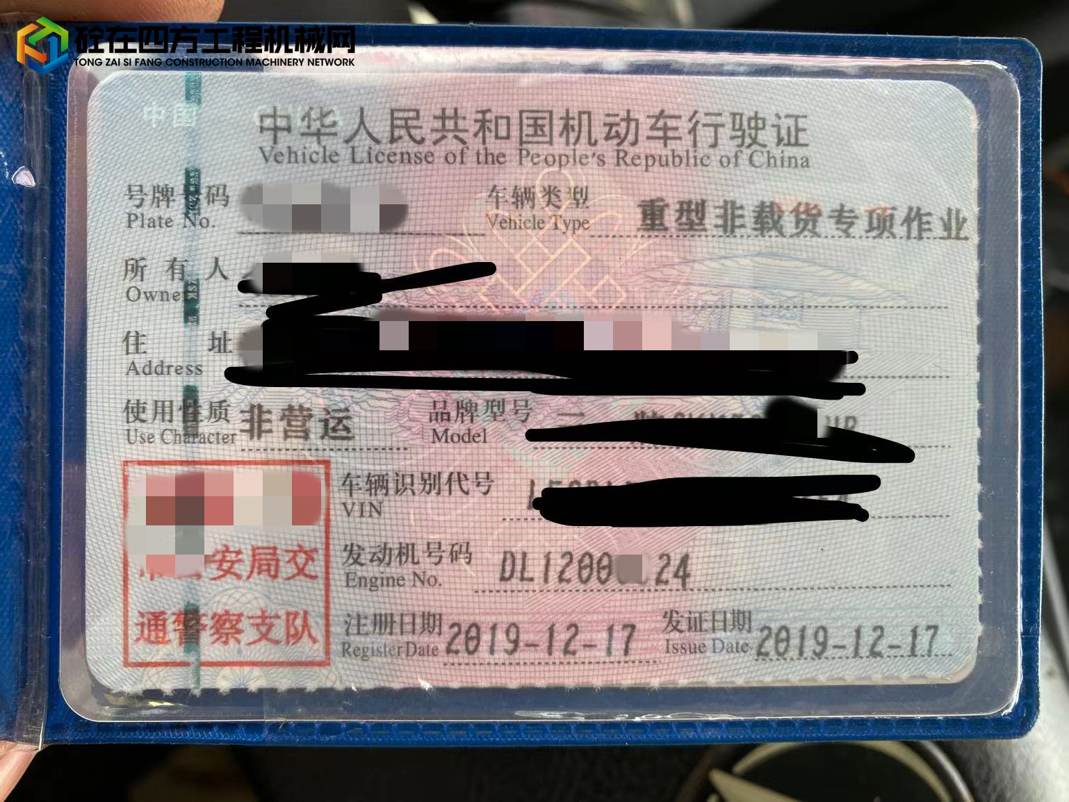 https://images.tongzsf.com/tong/truck_machine/20220223/1621599fb37705.jpg