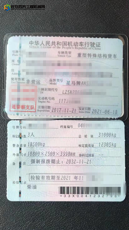 https://images.tongzsf.com/tong/truck_machine/20220223/16215abfce9df4.jpg