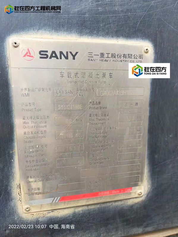 https://images.tongzsf.com/tong/truck_machine/20220223/16215cb0486237.jpg