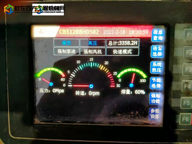 https://images.tongzsf.com/tong/truck_machine/20220223/16215cb060ec36.jpg