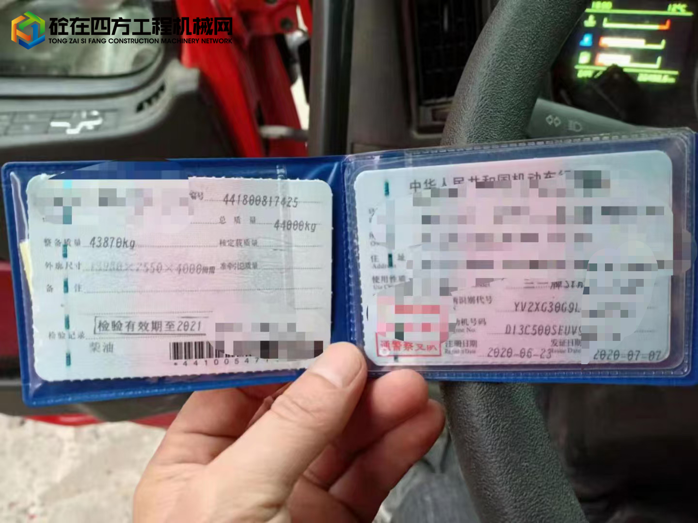 https://images.tongzsf.com/tong/truck_machine/20220224/16216d1a698858.jpg