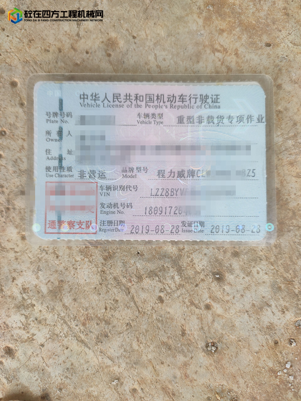 https://images.tongzsf.com/tong/truck_machine/20220224/162171e8708158.jpg