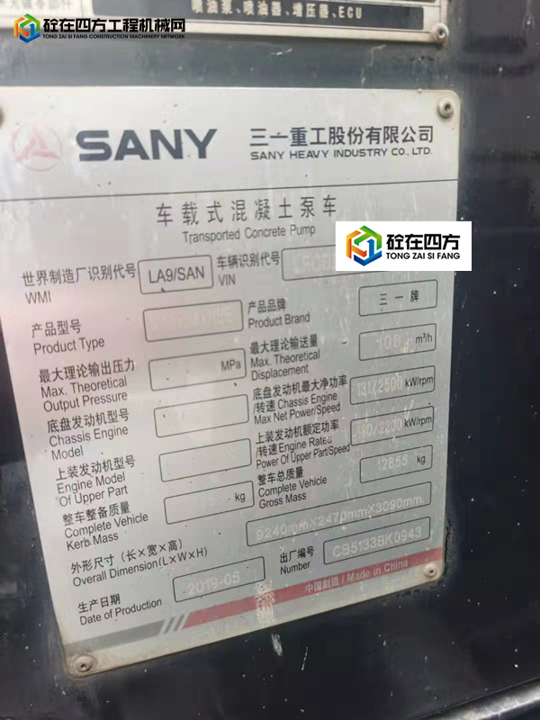 https://images.tongzsf.com/tong/truck_machine/20220224/162172c0a74d0a.jpg