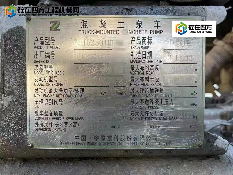 https://images.tongzsf.com/tong/truck_machine/20220224/1621732c8d8e4e.jpg