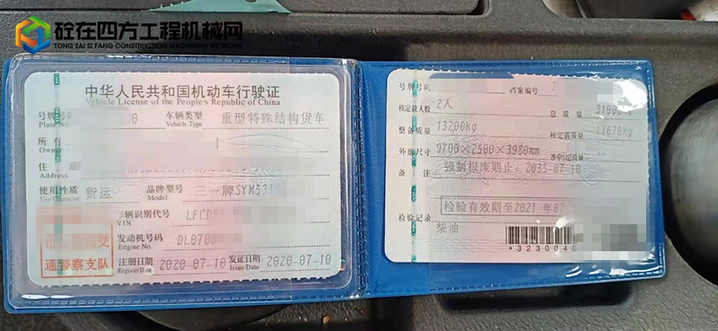https://images.tongzsf.com/tong/truck_machine/20220224/1621749033c9fe.jpg
