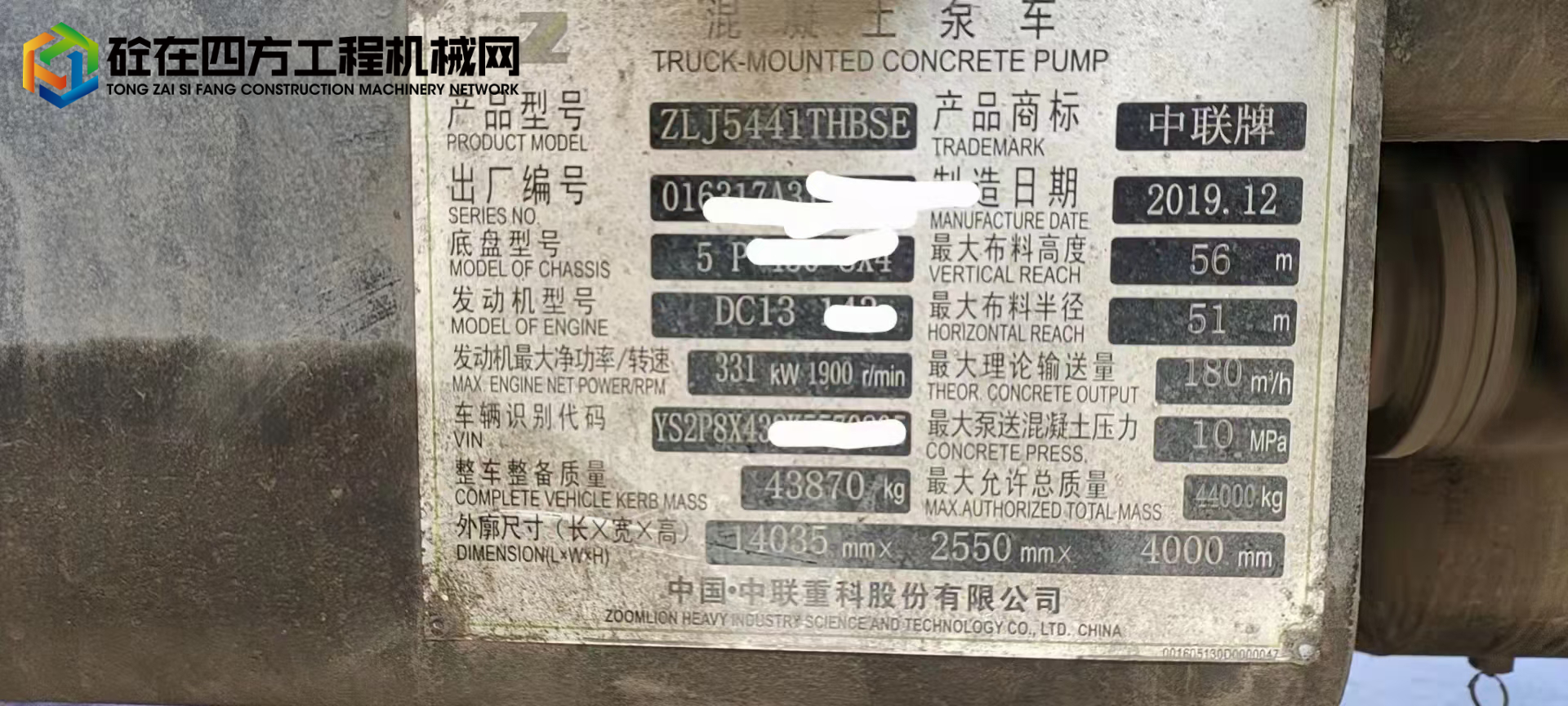 https://images.tongzsf.com/tong/truck_machine/20220224/162174f2c4d658.jpg