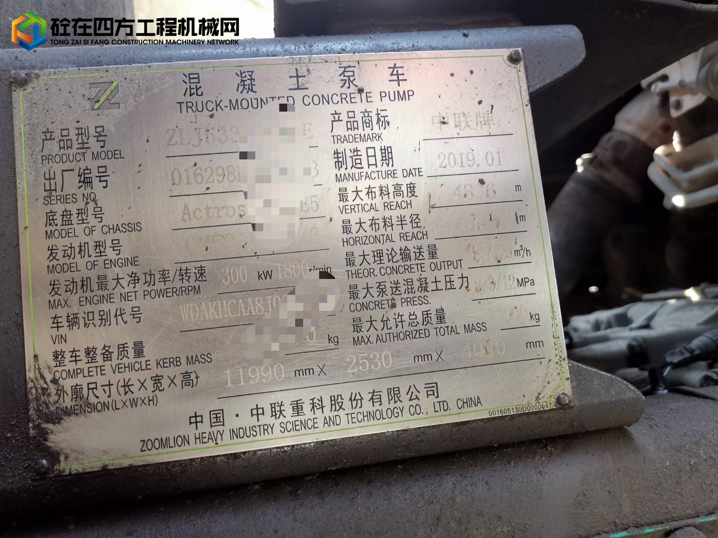 https://images.tongzsf.com/tong/truck_machine/20220224/162176e859e220.jpg