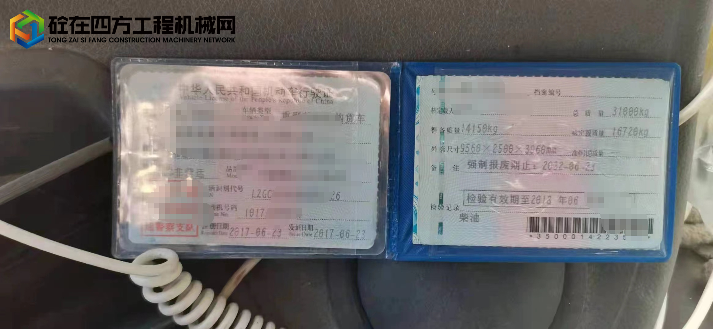 https://images.tongzsf.com/tong/truck_machine/20220224/1621794a689ed3.jpg