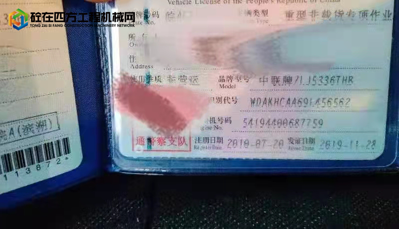 https://images.tongzsf.com/tong/truck_machine/20220225/162184fda63748.jpg