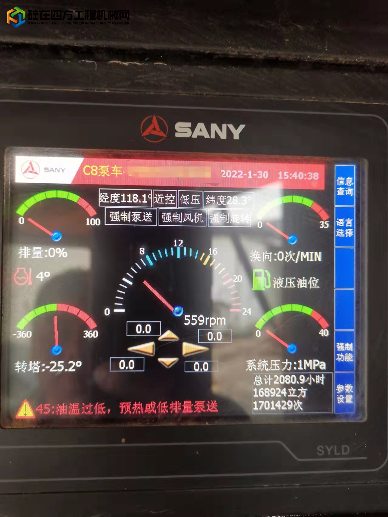 https://images.tongzsf.com/tong/truck_machine/20220225/1621876eba862e.jpg