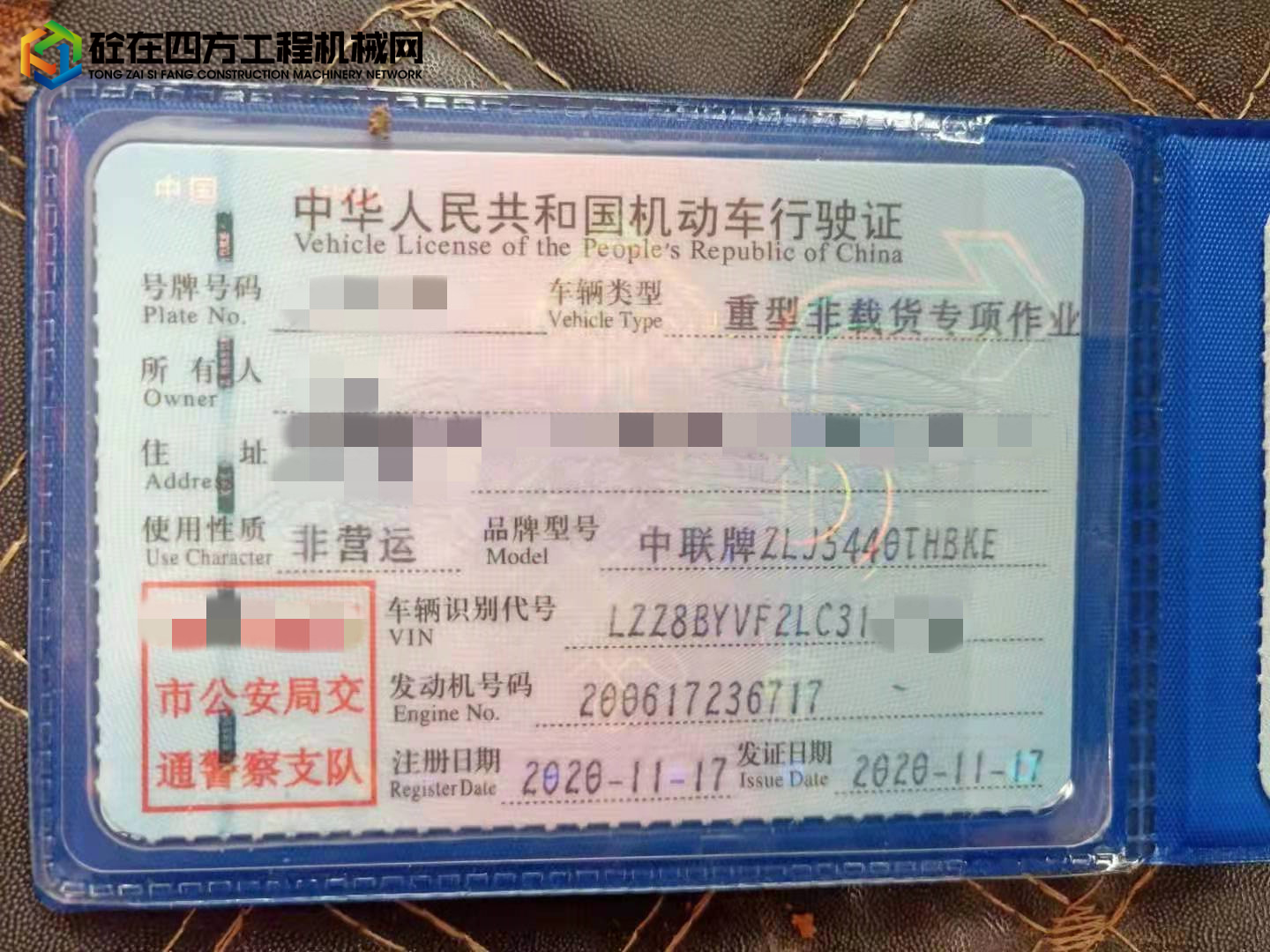 https://images.tongzsf.com/tong/truck_machine/20220225/162187b2f9a3ac.jpg