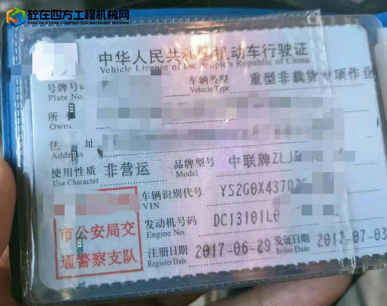 https://images.tongzsf.com/tong/truck_machine/20220225/16218923ff2a4d.jpg