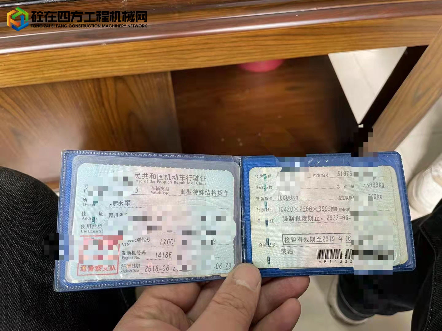 https://images.tongzsf.com/tong/truck_machine/20220225/162189985e4a44.jpg