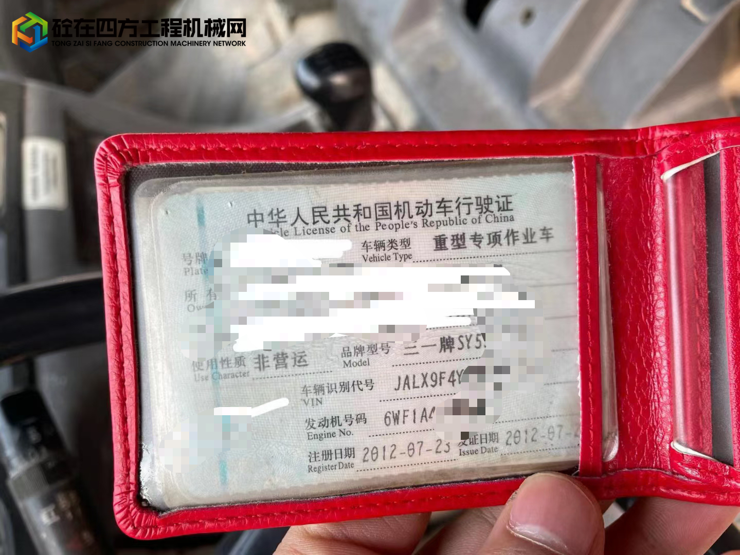 https://images.tongzsf.com/tong/truck_machine/20220226/16219187e8c9c6.jpg