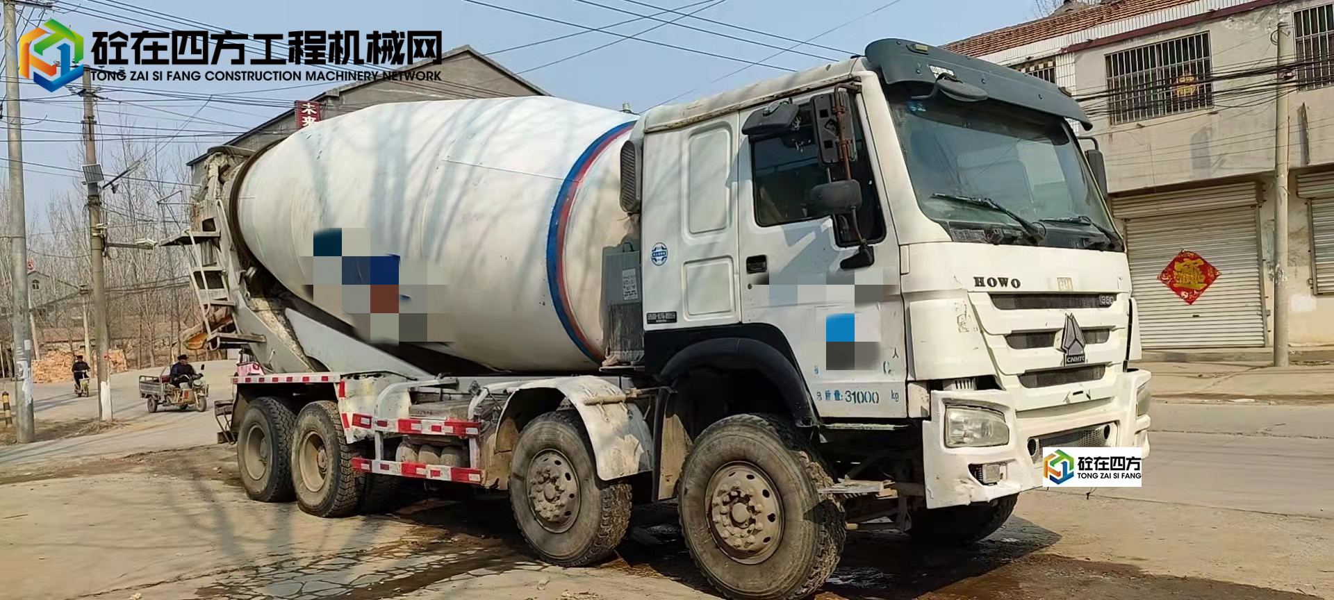 https://images.tongzsf.com/tong/truck_machine/20220226/1621983e2da956.jpg