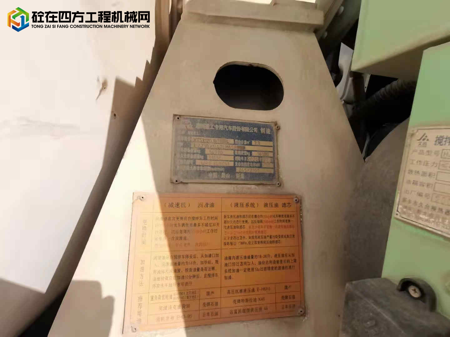 https://images.tongzsf.com/tong/truck_machine/20220226/16219dd56dad3d.jpg