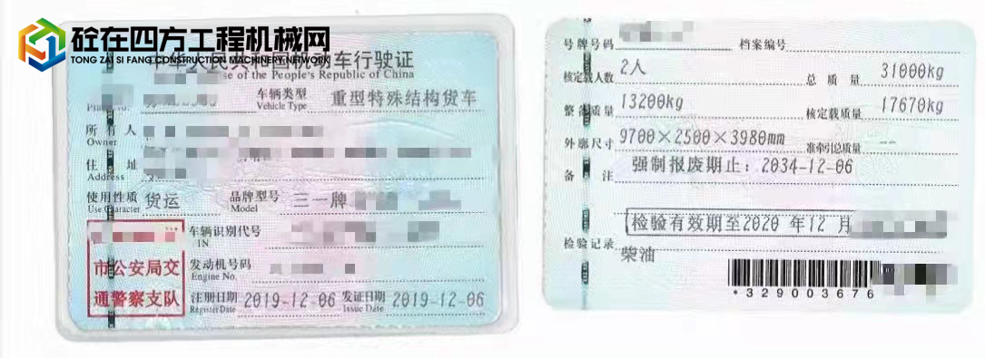 https://images.tongzsf.com/tong/truck_machine/20220226/1621a4e25cd266.jpg