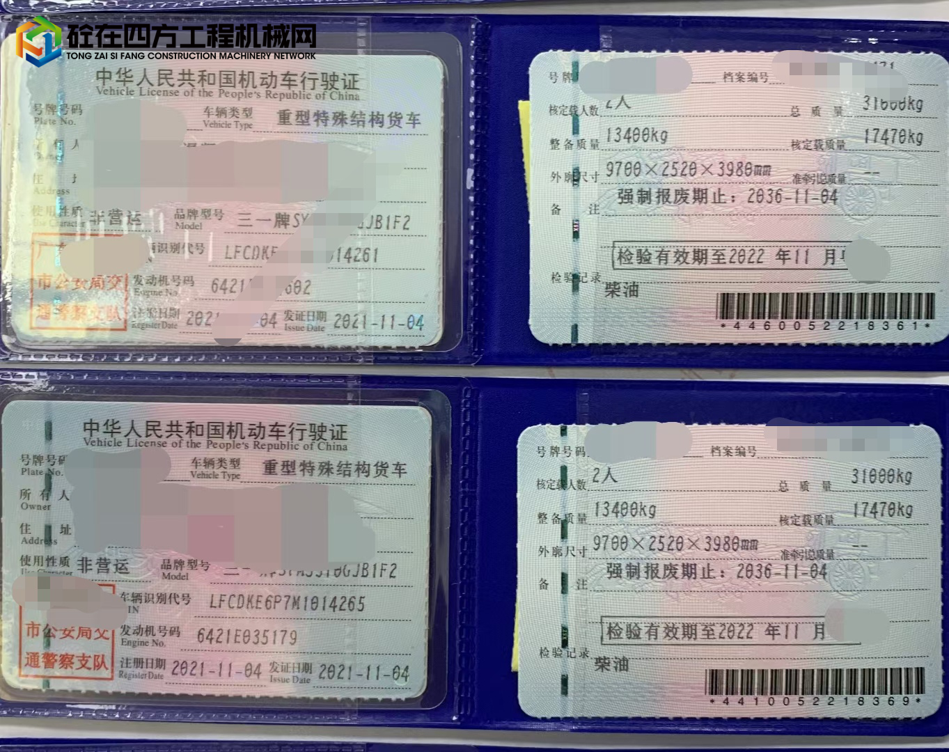 https://images.tongzsf.com/tong/truck_machine/20220227/1621afad7caee6.jpg