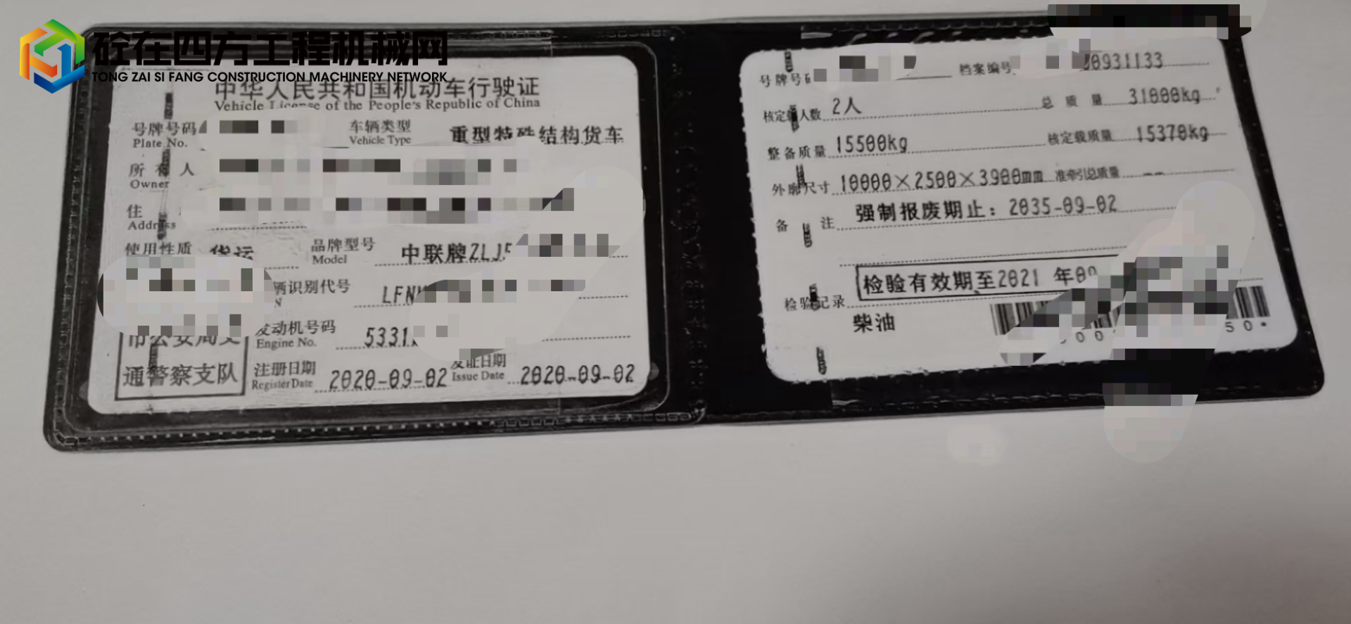 https://images.tongzsf.com/tong/truck_machine/20220227/1621b0f9e9c0e7.jpg