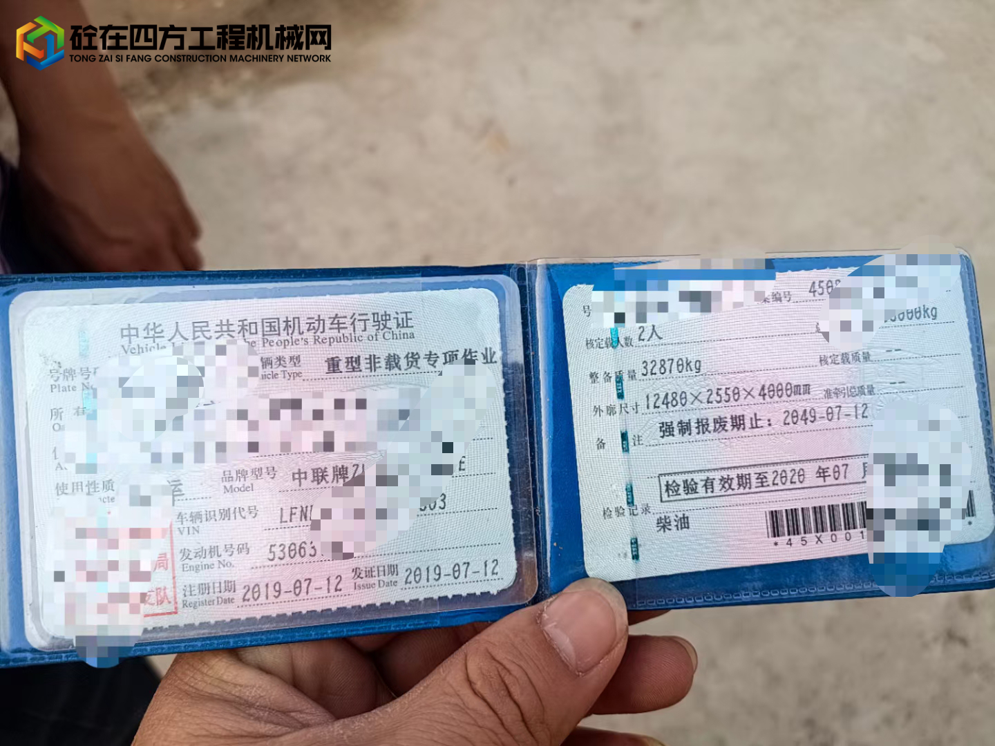https://images.tongzsf.com/tong/truck_machine/20220227/1621b730a95f99.jpg