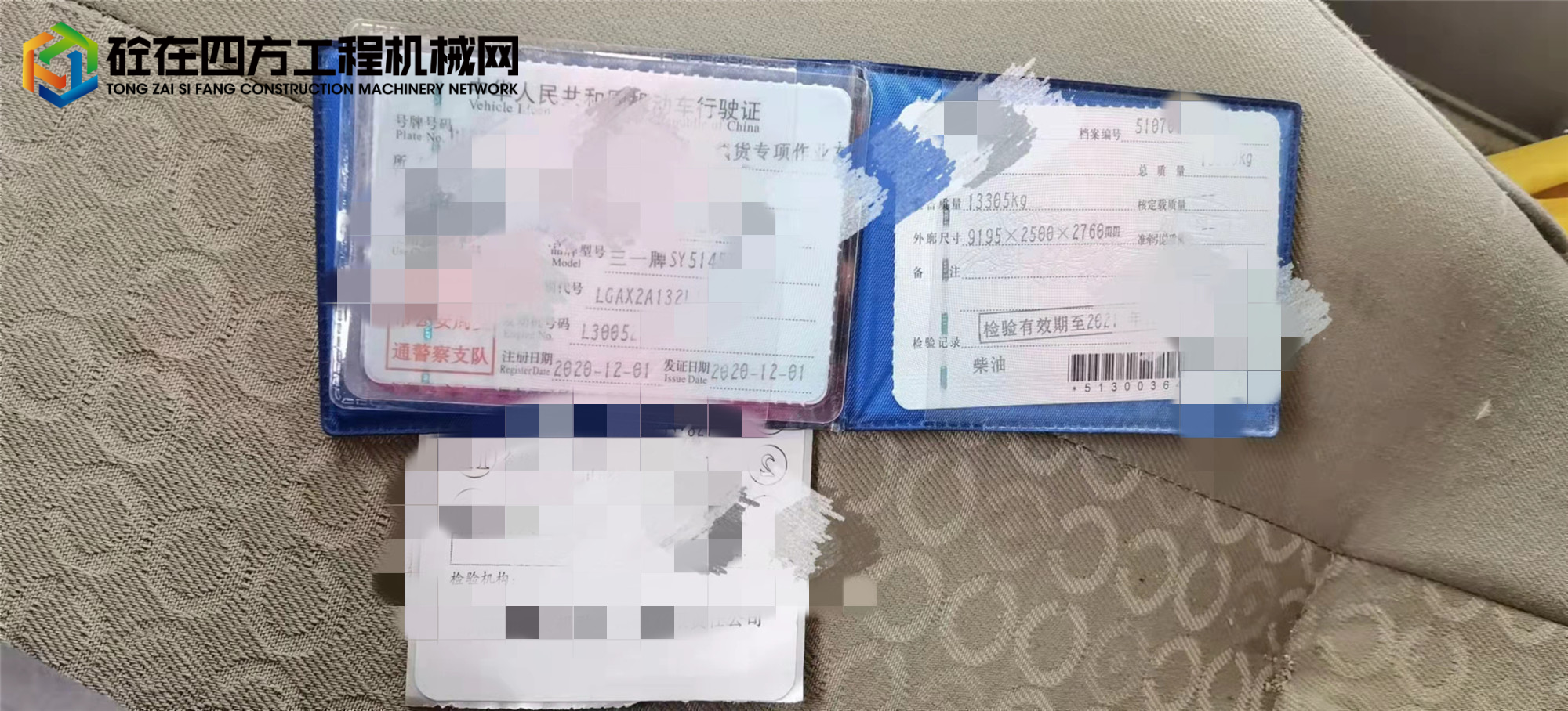 https://images.tongzsf.com/tong/truck_machine/20220228/1621c23e709052.jpg