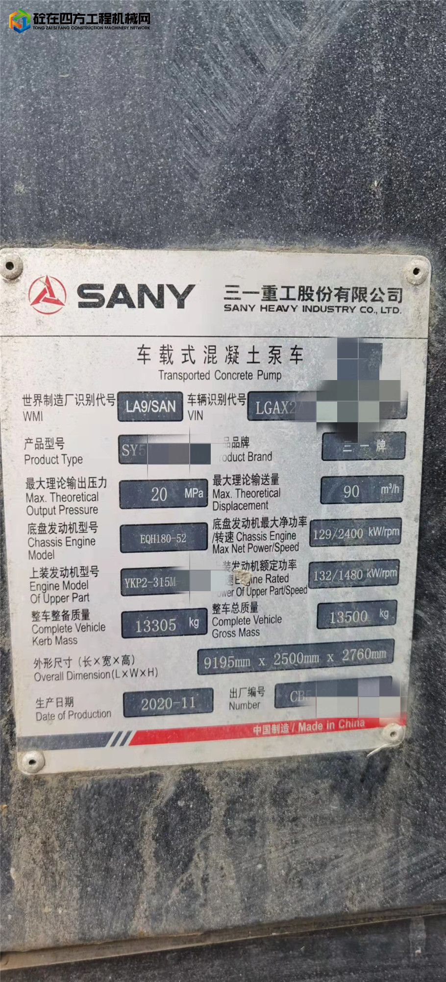 https://images.tongzsf.com/tong/truck_machine/20220228/1621c23e805ee2.jpg