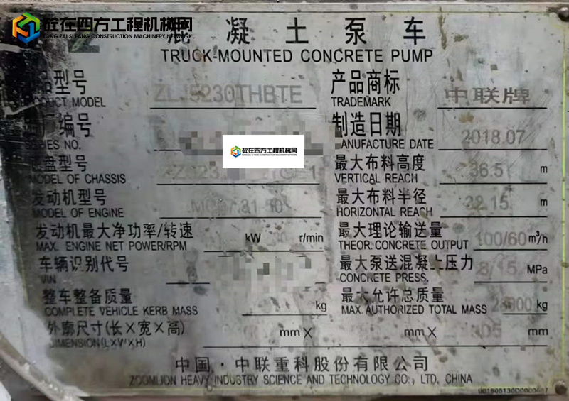 https://images.tongzsf.com/tong/truck_machine/20220228/1621c37f681334.jpg