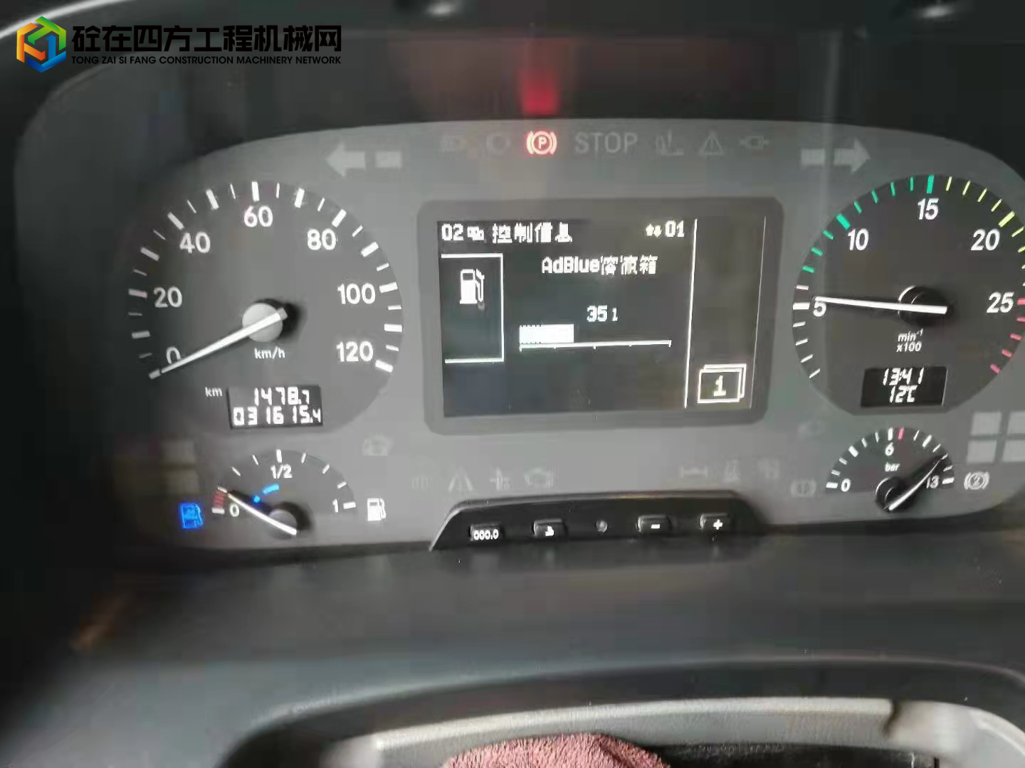 https://images.tongzsf.com/tong/truck_machine/20220228/1621c400290b86.jpg