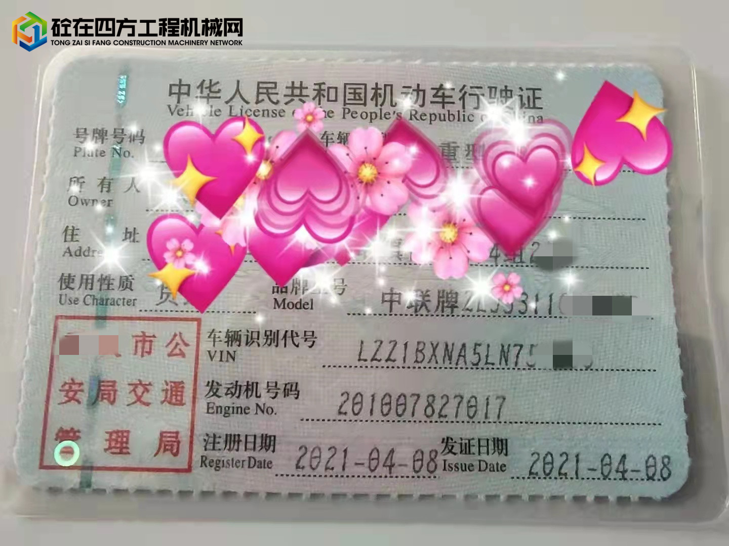 https://images.tongzsf.com/tong/truck_machine/20220228/1621c7bea09457.jpg