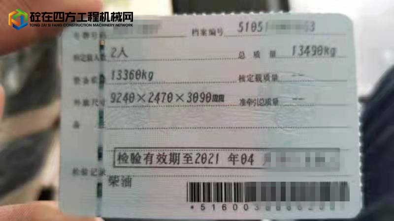 https://images.tongzsf.com/tong/truck_machine/20220228/1621c8689458cc.jpg