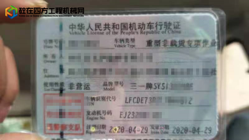 https://images.tongzsf.com/tong/truck_machine/20220228/1621c86899b5ad.jpg