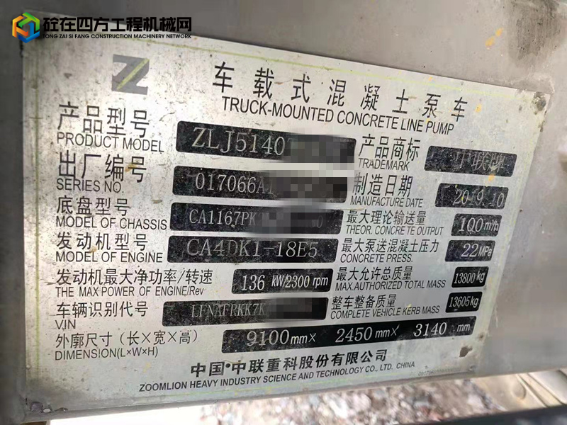 https://images.tongzsf.com/tong/truck_machine/20220228/1621c8d344e177.jpg