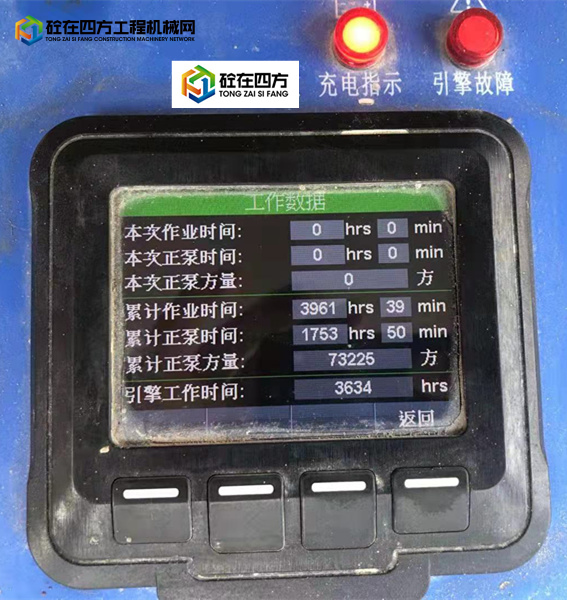 https://images.tongzsf.com/tong/truck_machine/20220228/1621c8d34d2d2a.jpg