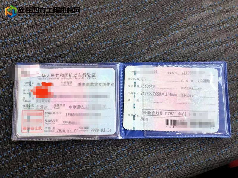 https://images.tongzsf.com/tong/truck_machine/20220228/1621c8d352d237.jpg