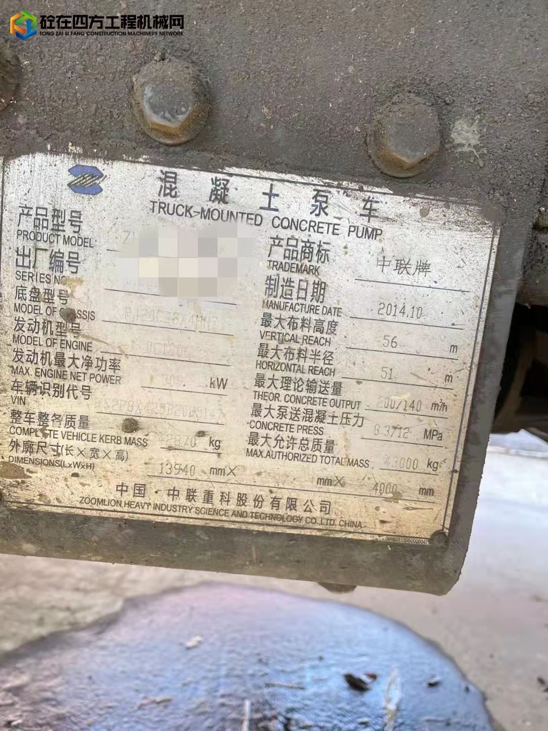https://images.tongzsf.com/tong/truck_machine/20220228/1621c8e5358a39.jpg
